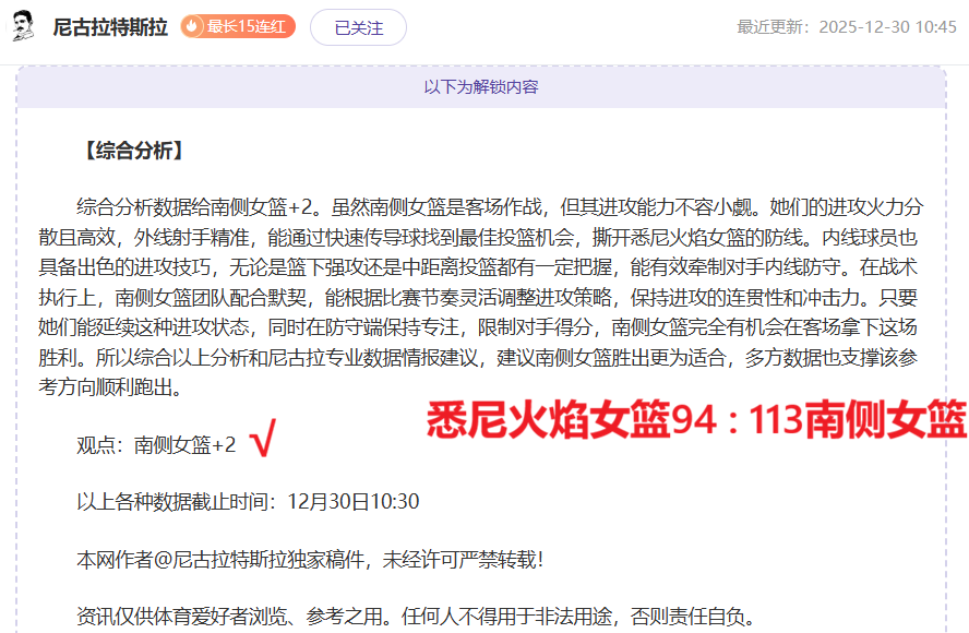希腊杯巅峰,对决,全力争冠一,EVO真人视讯,EVO真人,(Sports),EVO视讯官网,EVO真人官方平台