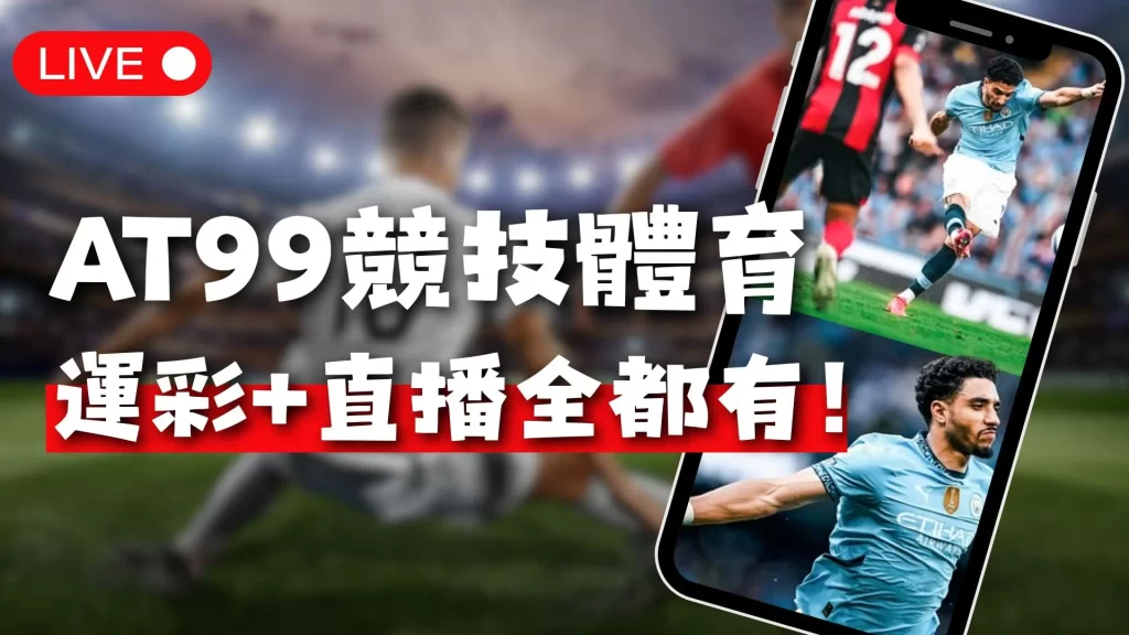 德甲,拜仁力克沃,尔夫斯堡,EVO真人视讯,EVO真人,(Sports),EVO视讯官网,EVO真人官方平台