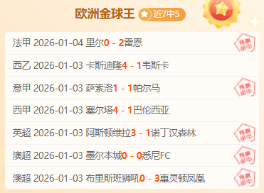 孙颖莎,蒯曼乒乓球,女单突破晋,EVO真人视讯,EVO真人,(Sports),EVO视讯官网,EVO真人官方平台