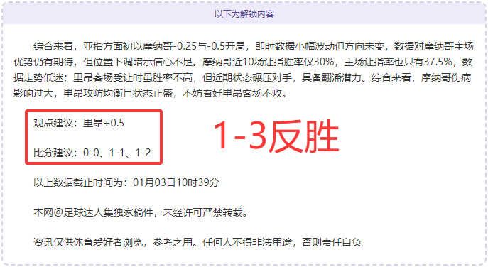 塔图姆加时,赛失准,凯尔特人痛,EVO真人视讯,EVO真人,(Sports),EVO视讯官网,EVO真人官方平台