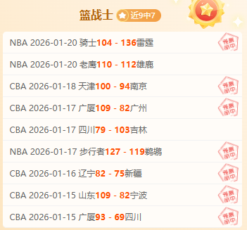 字母哥與教,練同感精彩,錄影,EVO真人视讯,EVO真人,(Sports),EVO视讯官网,EVO真人官方平台