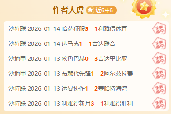 阿圭羅看好,小蜘蛛成馬,競前鋒,EVO真人视讯,EVO真人,(Sports),EVO视讯官网,EVO真人官方平台