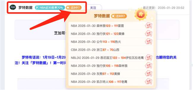 快艇主场逆,战胜湖人取,得四连胜,EVO真人视讯,EVO真人,(Sports),EVO视讯官网,EVO真人官方平台