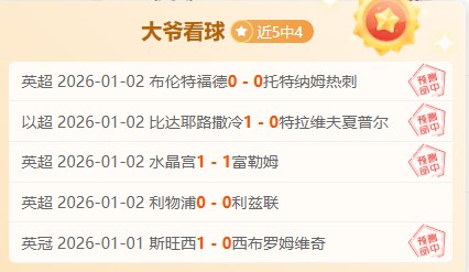 阿森纳力克,切尔西,攻防兼备,EVO真人视讯,EVO真人,(Sports),EVO视讯官网,EVO真人官方平台