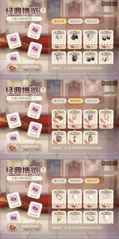 斯坦福桥激,战在即,蓝军能否书,EVO真人视讯,EVO真人,(Sports),EVO视讯官网,EVO真人官方平台