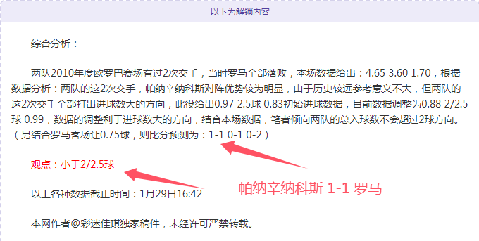 岁利物浦新,星斯洛特首,战闪耀,EVO真人视讯,EVO真人,(Sports),EVO视讯官网,EVO真人官方平台