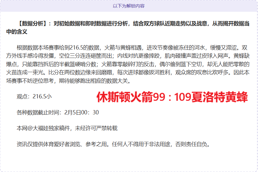 蔚山现代力,克全北现代,路德维希森,EVO真人视讯,EVO真人,(Sports),EVO视讯官网,EVO真人官方平台