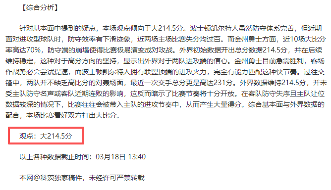 赛程变动,因极端天气,与结冰路面,EVO真人视讯,EVO真人,(Sports),EVO视讯官网,EVO真人官方平台