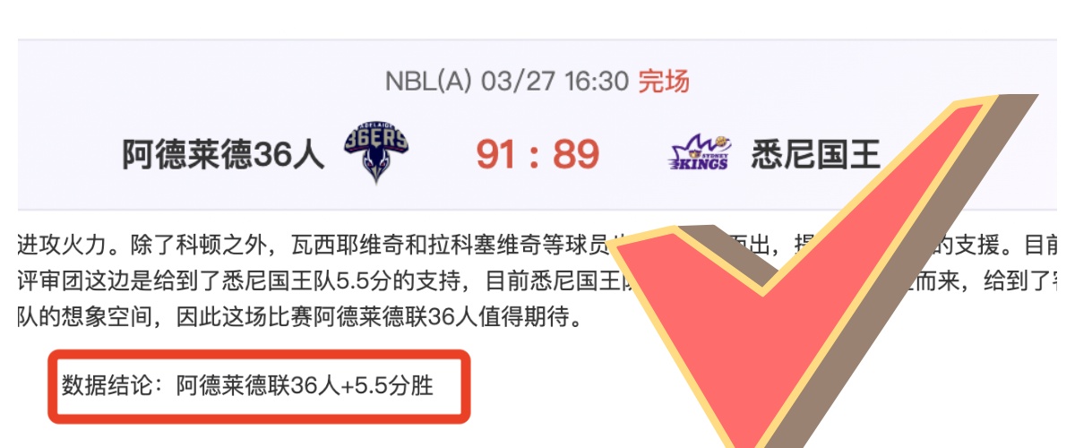 周六,国际赛分析,苏格兰对决,EVO真人视讯,EVO真人,(Sports),EVO视讯官网,EVO真人官方平台