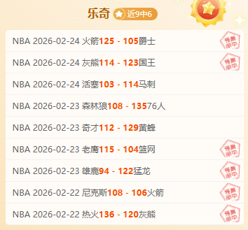 本周大乐透,期号主帅危,哪队面临挑,EVO真人视讯,EVO真人,(Sports),EVO视讯官网,EVO真人官方平台