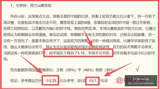 绿军先拔头,筹塔图姆爆,分助凯尔特,EVO真人官网,EVO真人互动,EVO体育直播,EVO平台,EVO娱乐