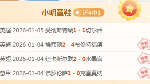 EVO真人 (Sports) 产品 101337 zm0