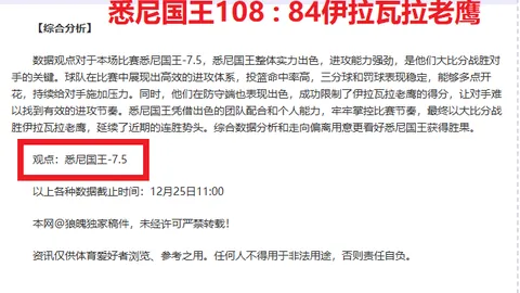 EVO真人 (Sports) 产品 103848 c9h