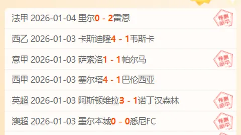 孙颖莎、蒯曼乒乓球女单突破晋级16强