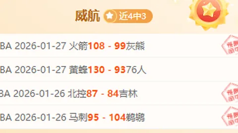 揭秘德乙焦点战：菲尔特主场悬念重重，凯利深度解析不容错过！