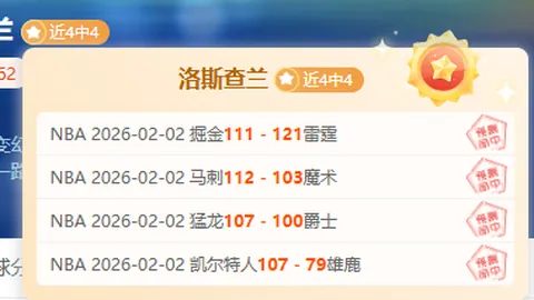 欧洲冠军联赛淘汰赛激战：皇马对阵马竞！拜仁对垒药厂！大巴黎迎战利物浦！