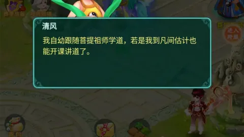 津门虎连败引热议专家聚焦：保级形势紧张，开局进攻乏力