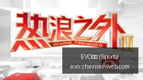 绿军先拔头筹塔图姆爆发36分助凯尔特人1-0领先步行者，哈利伯顿贡献2510亮点表现